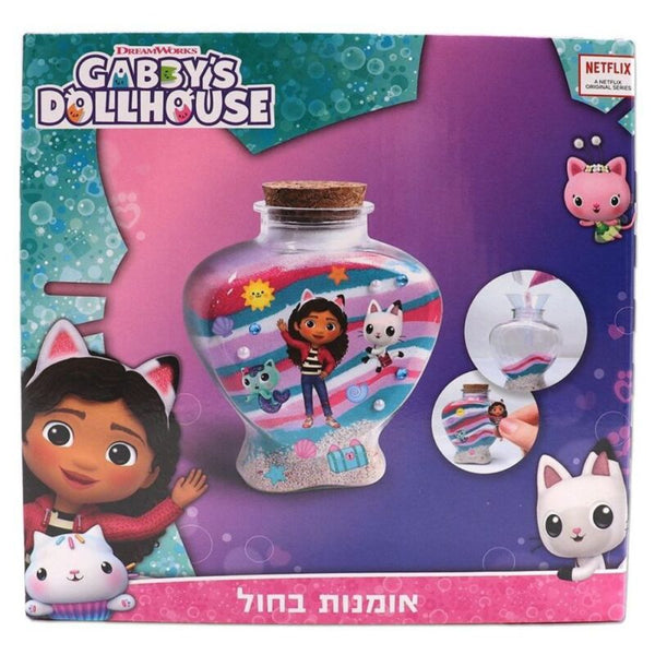 בית הבובות של גבי - אומנות בחול (655416)