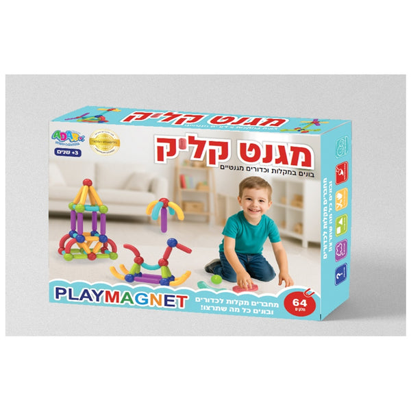 פליימאגנט צינורות וכדורים 64 חלקים - PLAYMAGNET