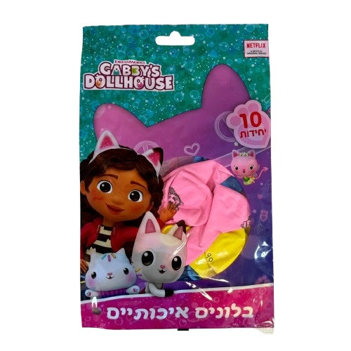 בית הבובות של גבי - סט בלונים איכותיים (42726)