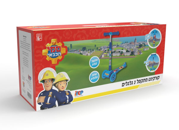 (1436) קורקינט 3 גלגלים סמי הכבאי מתקפל