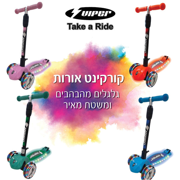 (3152) קורקינט אורות גלגלים מהבהבים