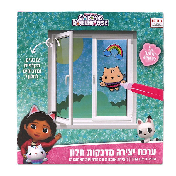 בית הבובות של גבי - ערכת יצירה מדבקות לחלון (142172)