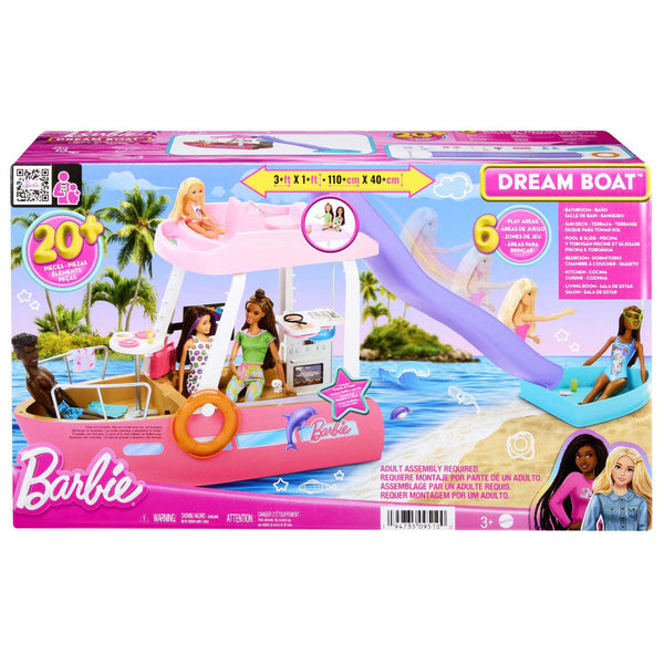 ברבי סירה - Barbie