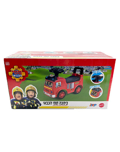 (73881) בימבה סמי הכבאי