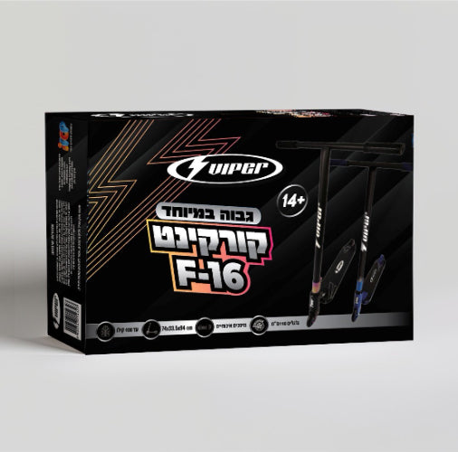 (74215) F-16 קורקינט פעלולים מקצועי