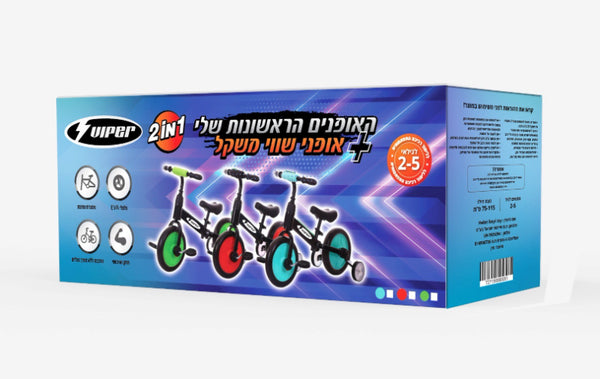 (93051) אופניים הראשונות 2 ב- 1 | VIPER