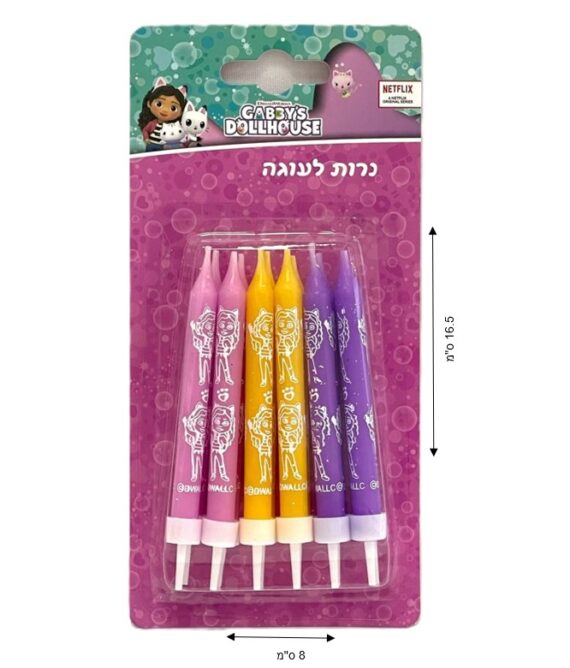 בית הבובות של גבי - סט נרות לעוגה (41919)