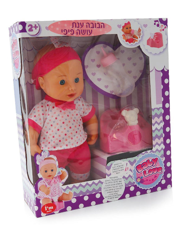 הבובה ענת עושה פיפי - Iam dolls - צעצועים ילדים ודרקונים