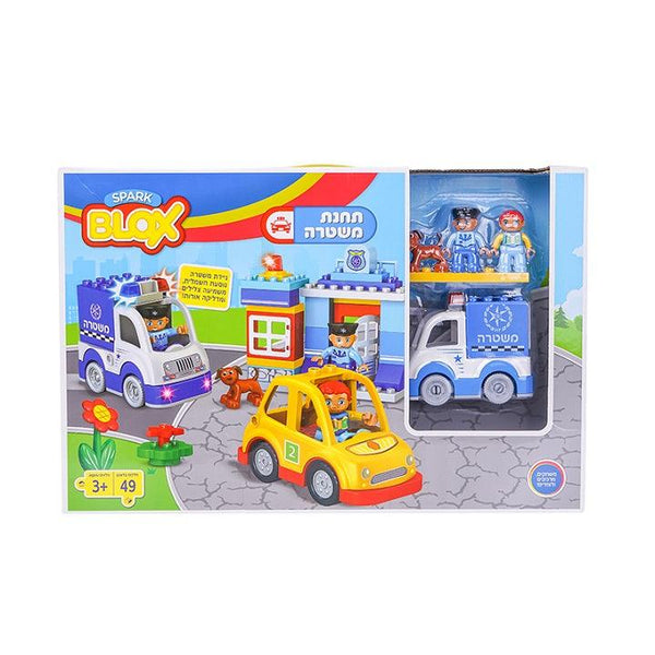 תחנת משטרה - ספרק טויס BLOX - צעצועים ילדים ודרקונים