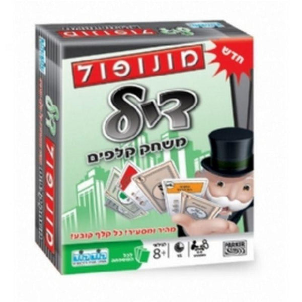 מונופול דיל - קודקוד - קודקוד - ילדים ודרקונים