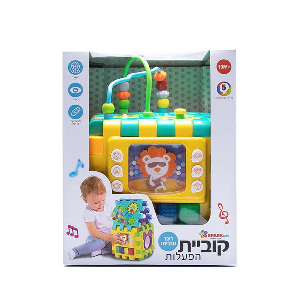 קוביית ההפעלות דוברת עברית - ספרק טויז - צעצועים ילדים ודרקונים