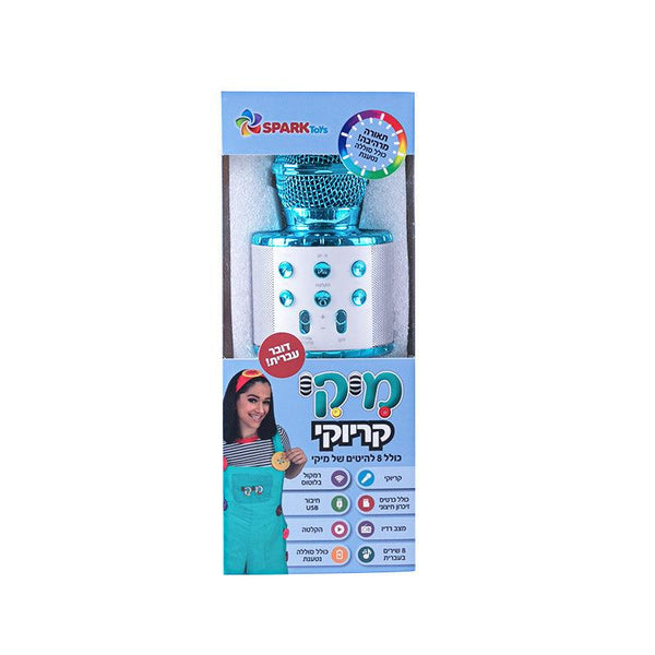 מיקרופון קריוקי של מיקי כוכבת הילדים - צעצועים ילדים ודרקונים