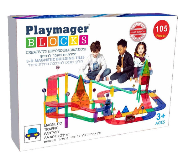 PLAYMAGER - פליימאגר מסלול מכוניות 105 חלקים - צעצועים ילדים ודרקונים
