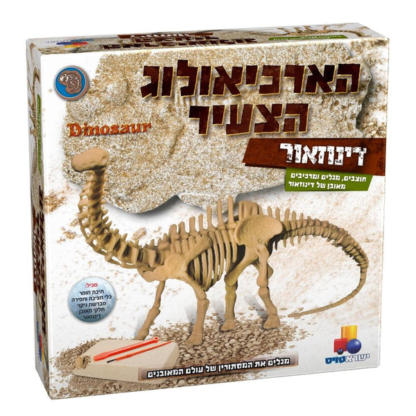 הארכיאולוג הצעיר - דינוזאור - ישראטויס - צעצועים ילדים ודרקונים