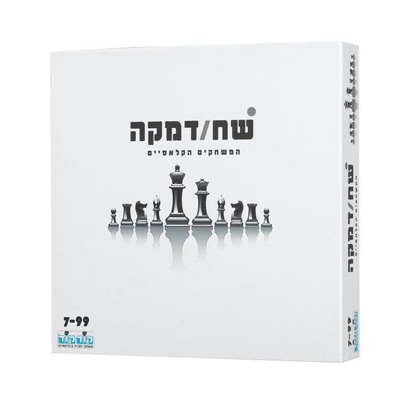 שח דמקה - קודקוד - צעצועים ילדים ודרקונים