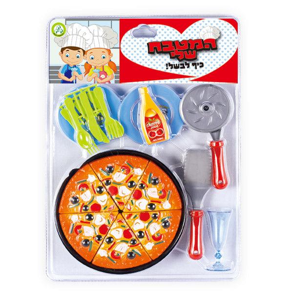 סט של כלי משחק למטבח ילדים - אוכלים פיצה פיט טויס - Pit Toys - צעצועים ילדים ודרקונים