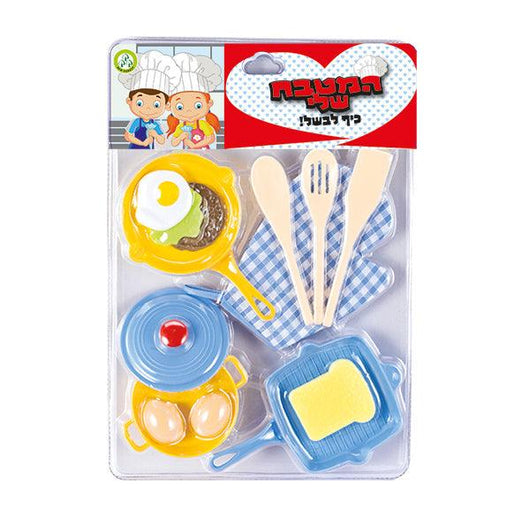 סט של כלי משחק למטבח ילדים - ארוחת בוקר פיט טויס - Pit Toys - צעצועים ילדים ודרקונים