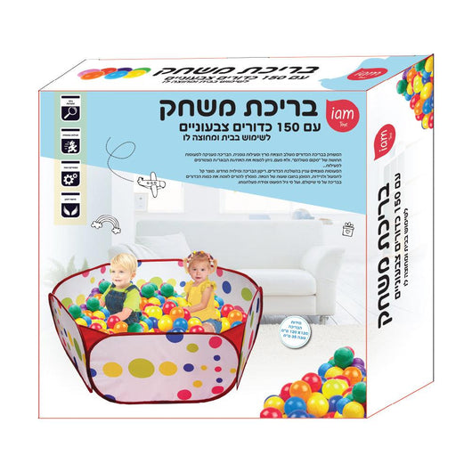 בריכת משחק + 150 כדורים צבעוניים - צעצועים ילדים ודרקונים