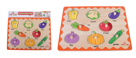 פאזל ירקות 8 חלקים - פיט טויס - צעצועים ילדים ודרקונים