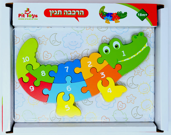 פאזל תנין הרכבה מעץ לימוד צבעים ומספרים 10 חלקים - פיט טויס - צעצועים ילדים ודרקונים