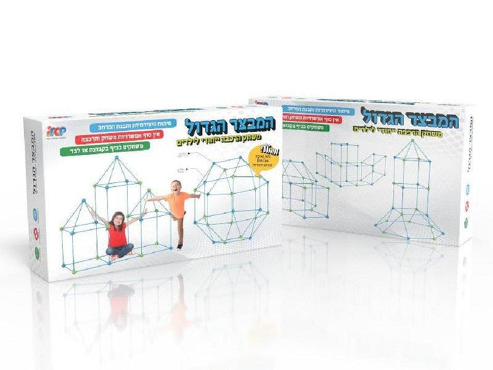 המבצר הגדול משחק קשים ענק - IPOP - צעצועים ילדים ודרקונים