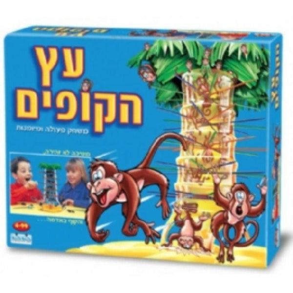 עץ הקופים - קודקוד - קודקוד - ילדים ודרקונים
