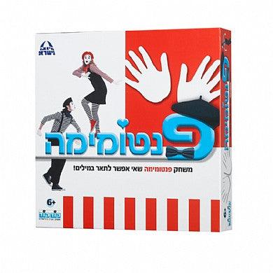 פנטומימה - קודקוד - קודקוד - ילדים ודרקונים