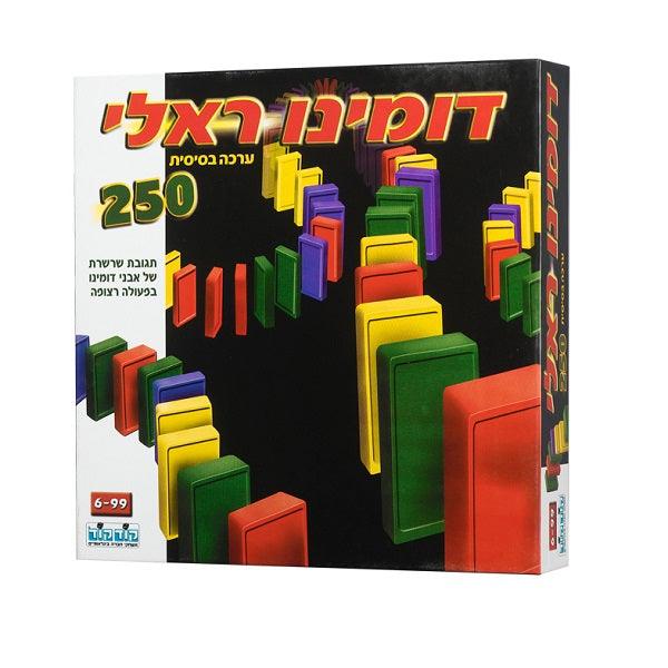 דומינו ראלי - ערכה בסיסית 250 - קודקוד - ילדים ודרקונים