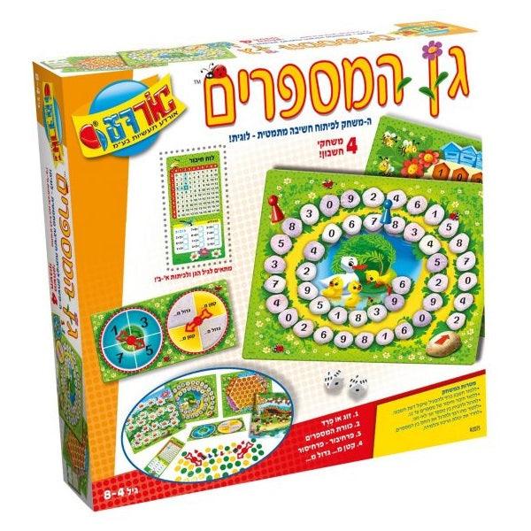 גן המספרים - אורדע - צעצועים ילדים ודרקונים