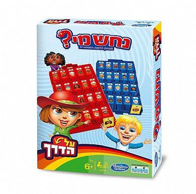 נחש מי נשיאה - קודקוד - קודקוד - ילדים ודרקונים