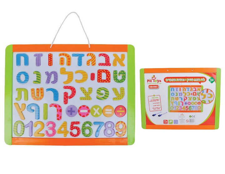 לוח מגנט מחיק כולל אותיות ומספרים - פיט טויס - צעצועים ילדים ודרקונים