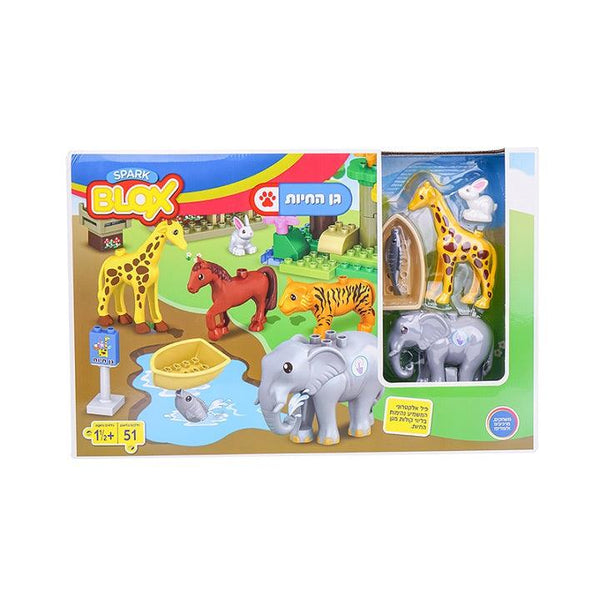 גן החיות - ספרק טויס BLOX - צעצועים ילדים ודרקונים