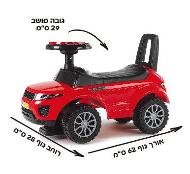 בימבה האוטו הראשון שלי- דוברת עברית - Iam wheels - צעצועים ילדים ודרקונים