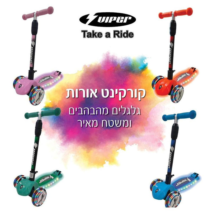 קורקינט אורות 3 גלגלים - Viper - צעצועים ילדים ודרקונים