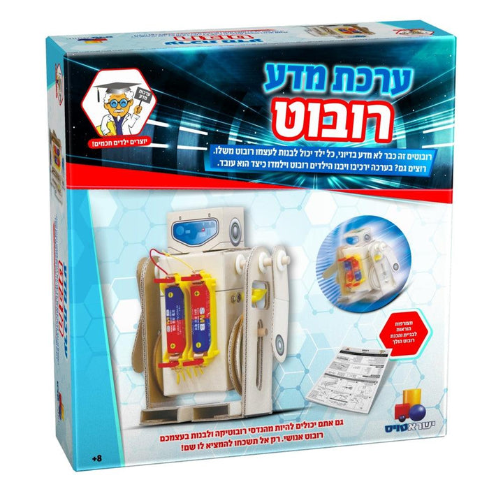 ערכת מדע - רובוט - ישראטויס - צעצועים ילדים ודרקונים