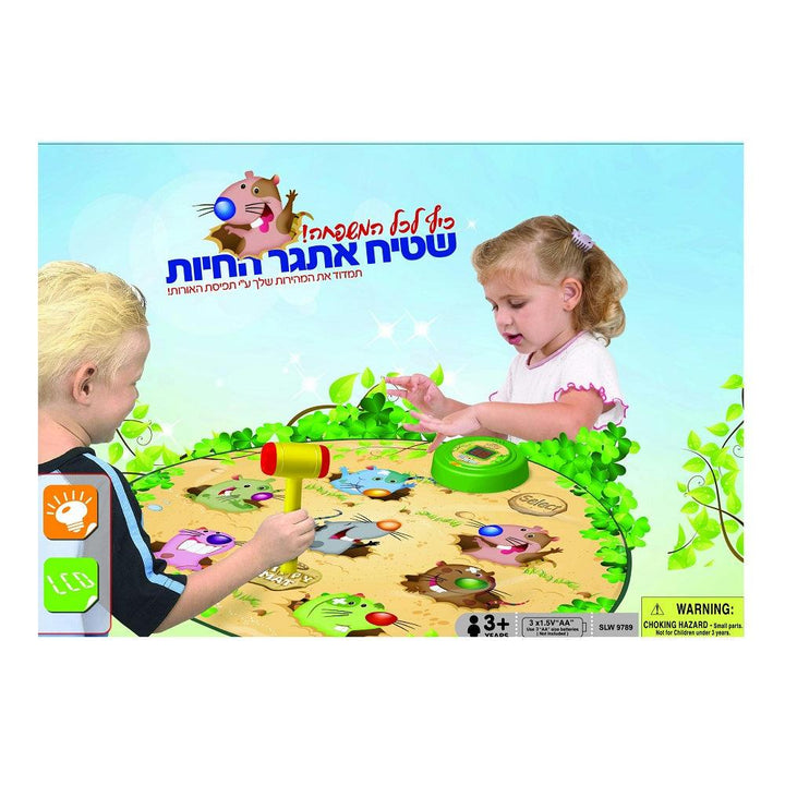 שטיח חיות - זיפאין - צעצועים ילדים ודרקונים