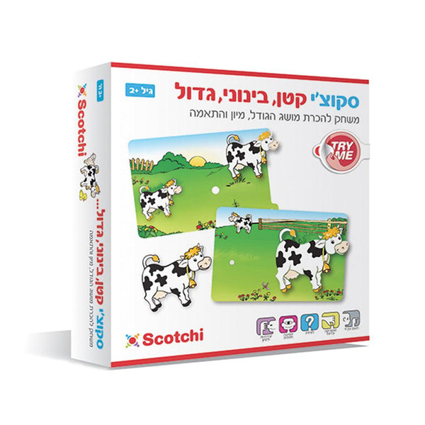 סקוצ'י קן בינוני גדול - Scotchi - צעצועים ילדים ודרקונים