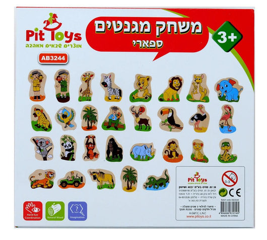 קופסת מגנטים ספארי - Pit Toys - צעצועים ילדים ודרקונים