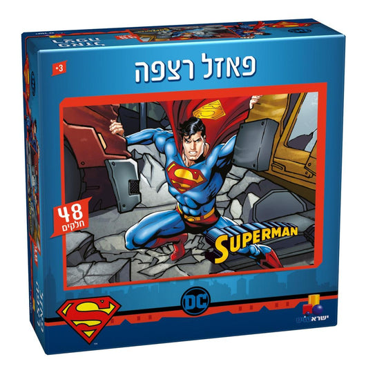 פאזל רצפה סופרמן - 48 חלקים - צעצועים ילדים ודרקונים
