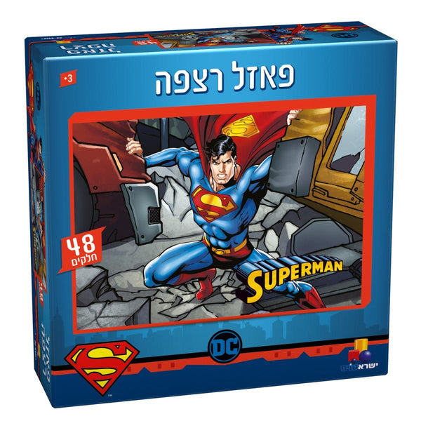 פאזל רצפה סופרמן - 48 חלקים - צעצועים ילדים ודרקונים
