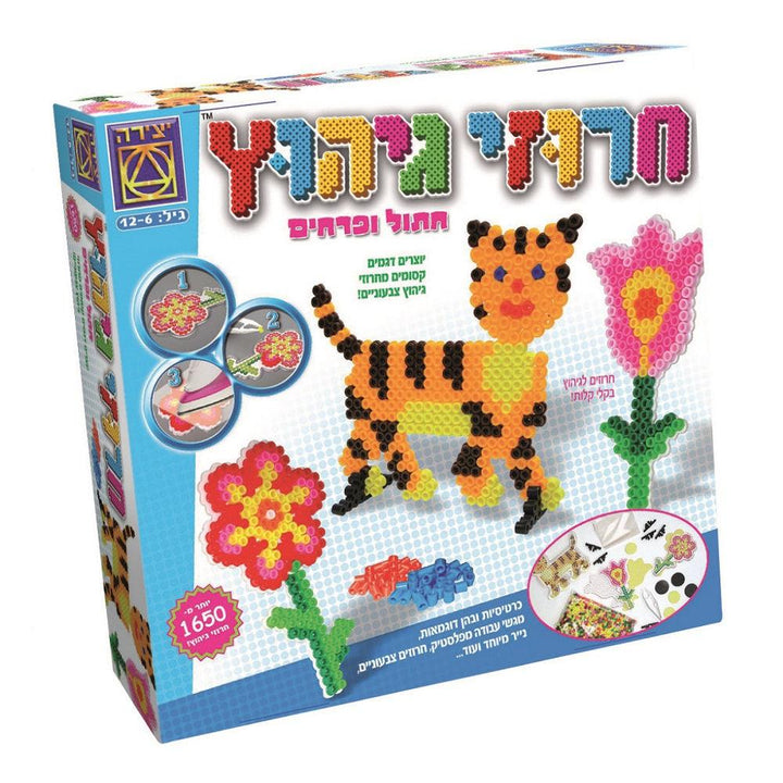 חרוזי גיהוץ חתול ופרחים - יצירה - צעצועים ילדים ודרקונים
