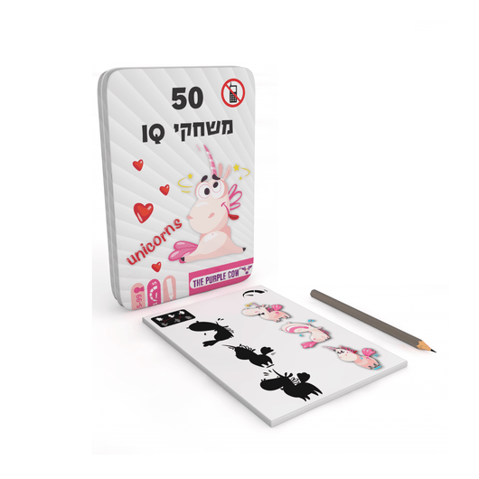 משחק דרך - 50 IQ חד קרן - הפרה הסגולה - צעצועים ילדים ודרקונים