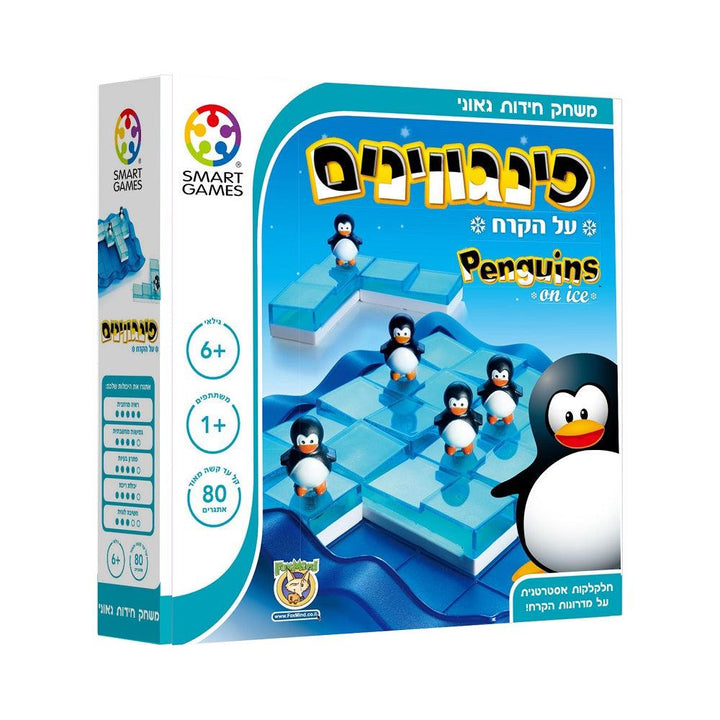 פינגווינים על הקרח - פוקסמיינד - צעצועים ילדים ודרקונים