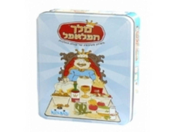 מלך הפלאפל מיני פח - קודקוד - קודקוד - ילדים ודרקונים