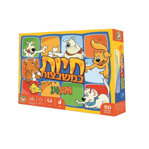 חיות במשבצות - פוקסמיינד