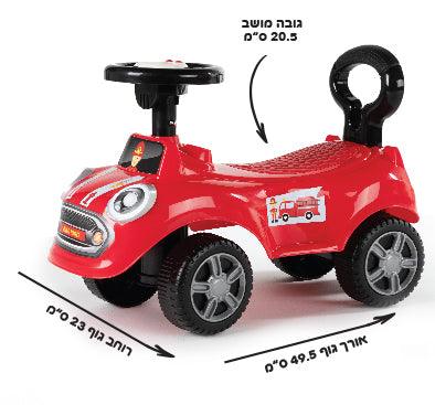 בימבה ראשונה שלי כבאית עברית - Iam wheels - צעצועים ילדים ודרקונים