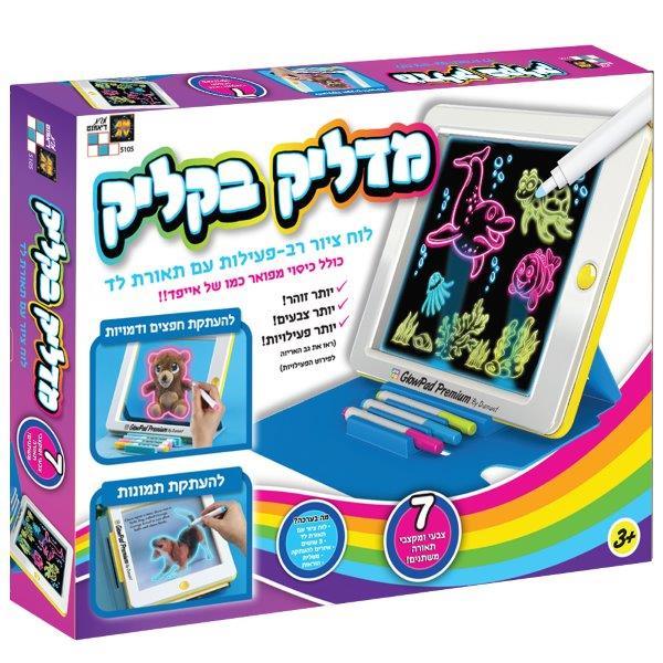 לוח ציור מדליק בקליק- דיאמנט - צעצועים ילדים ודרקונים