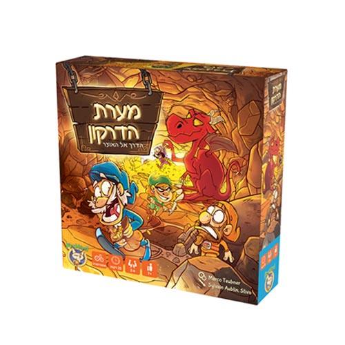 מערת הדרקון - פוקסמיינד - צעצועים ילדים ודרקונים