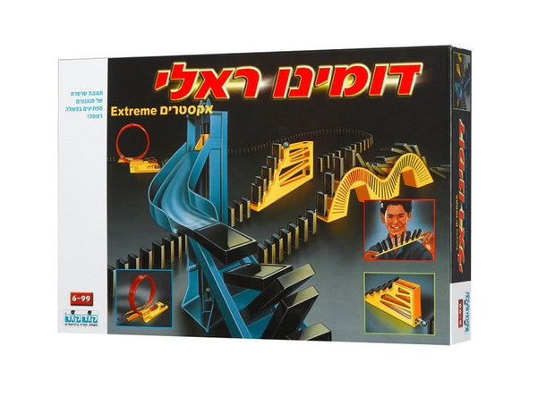 דומינו ראלי אקסטרים - קודקוד - ילדים ודרקונים