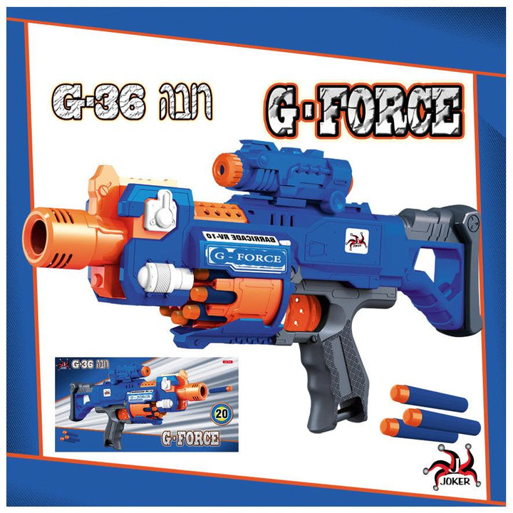 רובה G-36 G-FORCE - צעצועים ילדים ודרקונים